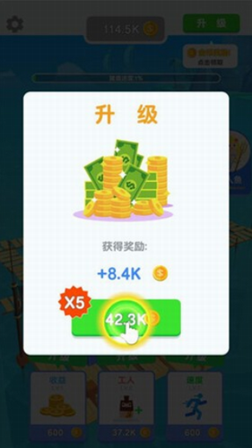 造个船吧