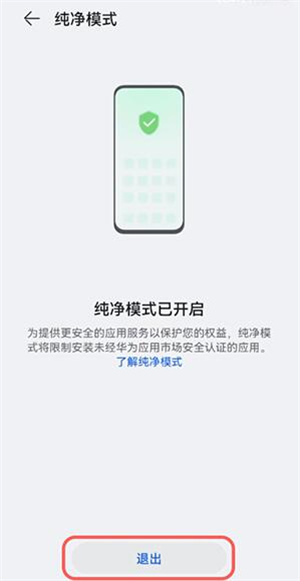 Huawei Club(华为鸿蒙3.0系统官方版安装包)