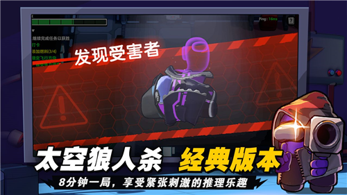 太空杀诸神之战下载版