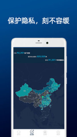 dt小听官网版