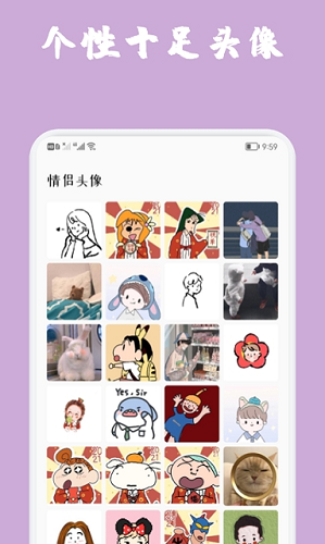 动图壁纸