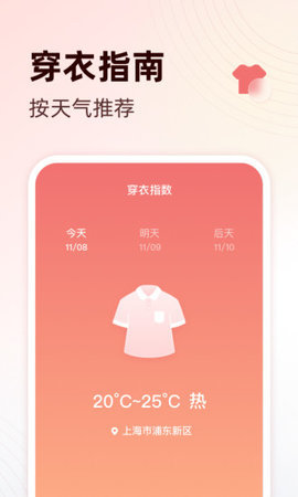 享读大字版