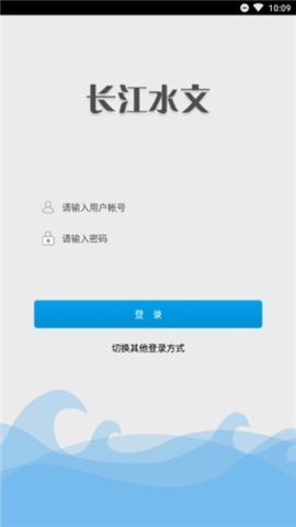 长江水文实时查询网