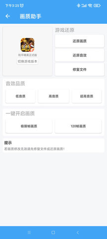 唯梦工具箱答案2022