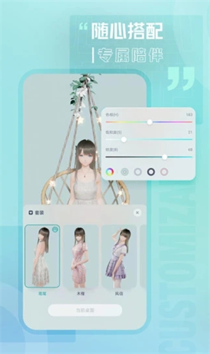 yoyo鹿鸣2022
