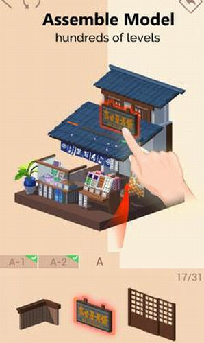 口袋世界3D