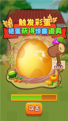 别惹农夫2022
