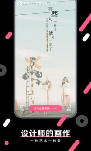 魔法壁纸
