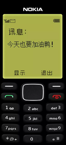 诺基亚锁屏壁纸