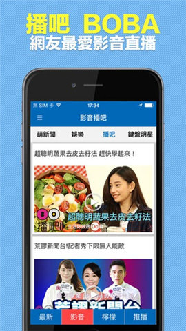 东森新闻云ettoday