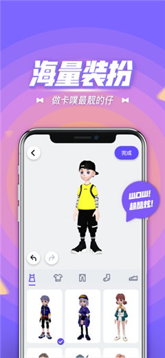 卡噗app官方最新版