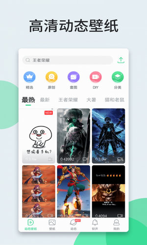 壁纸多多