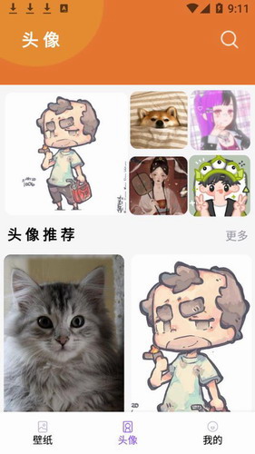 小熊桌面