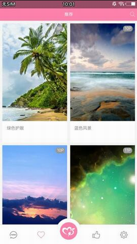 美之图app