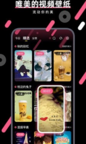 桔子壁纸