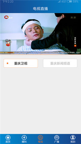第一眼新闻