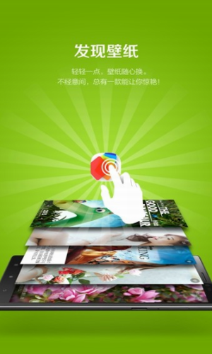 联想乐桌面