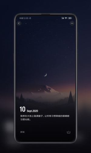 纸塘壁纸
