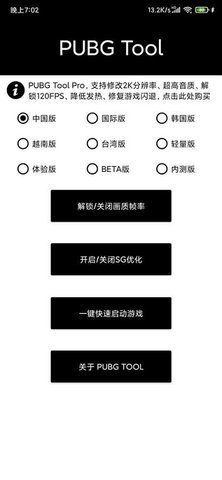 MT Manager(mt管理器最新版)