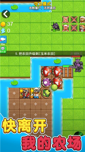 别惹农夫无限金币版