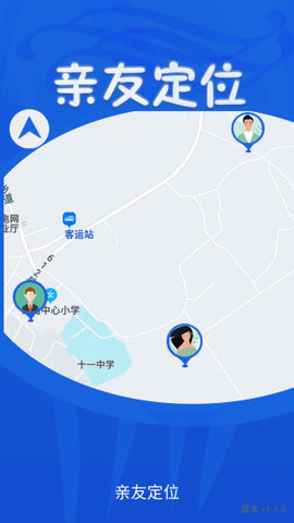 手机亲友定位app