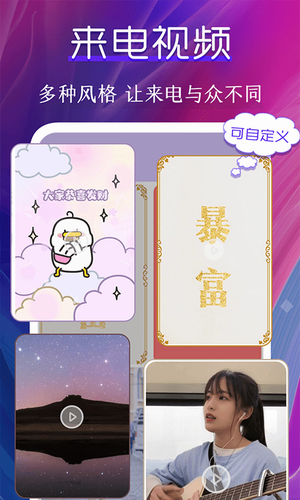 Live动态壁纸