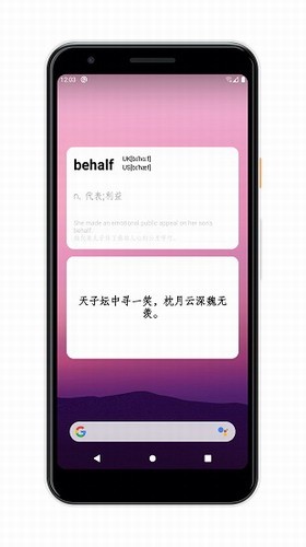 布谷时间