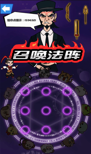斧头互怼小游戏