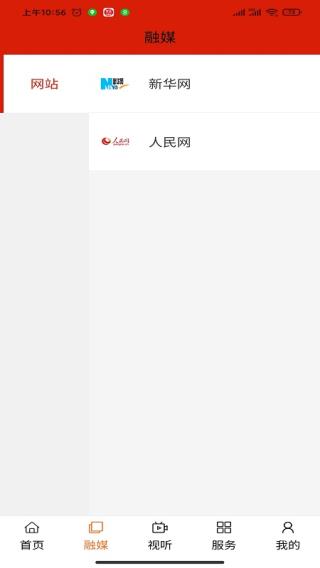 宁城融媒