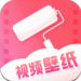 魔法壁纸