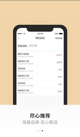 百姓钓鱼论坛app