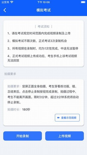 云易考