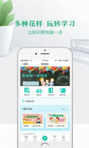 云校家