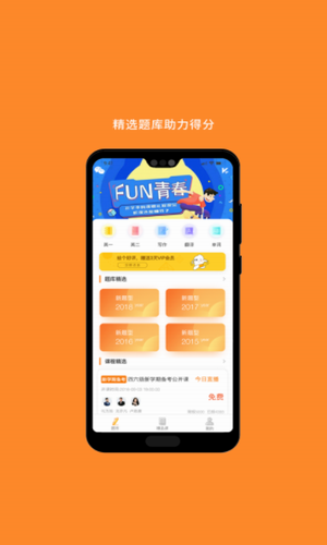 考研阅读