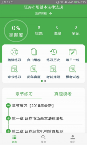千题库