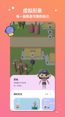 缓缓星球