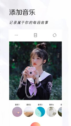 可立拍app安卓版