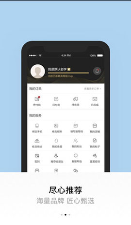 百姓钓鱼论坛app