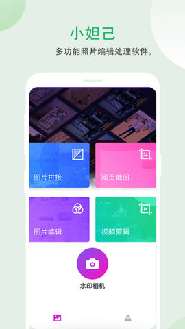 小妲己最新版