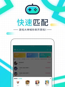 音觅星球苹果版