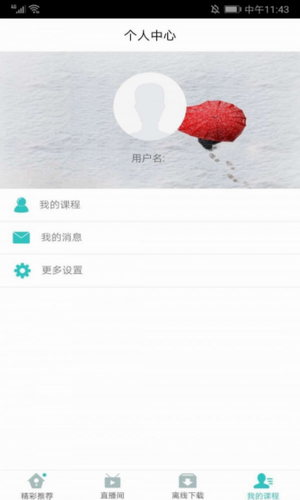 建迅教育