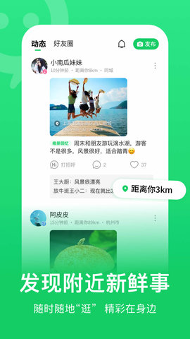 连信新版本免费