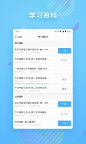 朴新在线