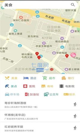 奥维互动地图8.7.1旧版本