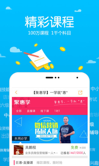 跟谁学
