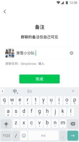 老人微信最新版