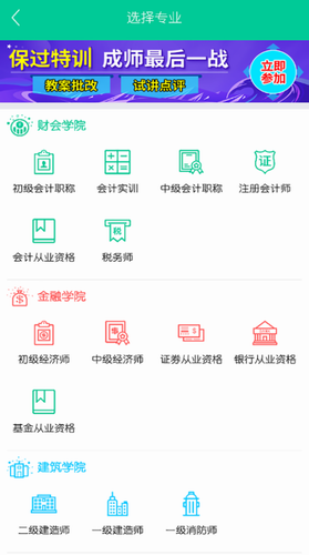 云考点