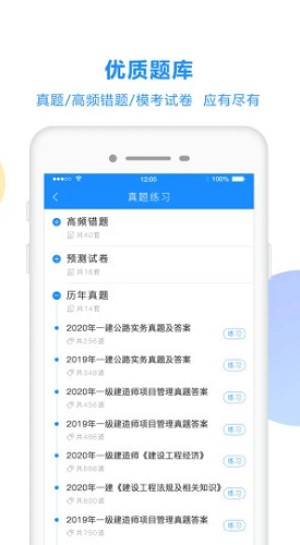 考试宝
