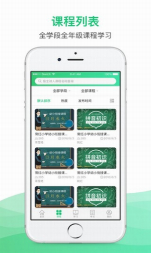 锡慧在线