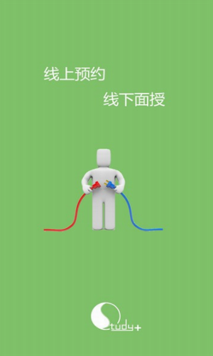 学习家